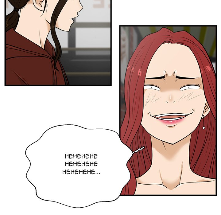 Read Mr. Kang chapter 39 image 63 on Lezhin