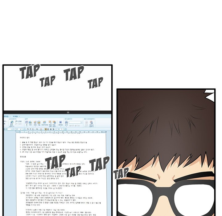 Read Mr. Kang chapter 47 image 71 on Lezhin