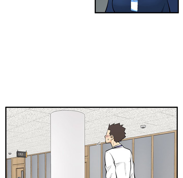 Read Mr. Kang chapter 48 image 42 on Lezhin