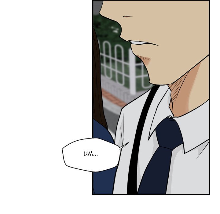Read Mr. Kang chapter 48 image 77 on Lezhin
