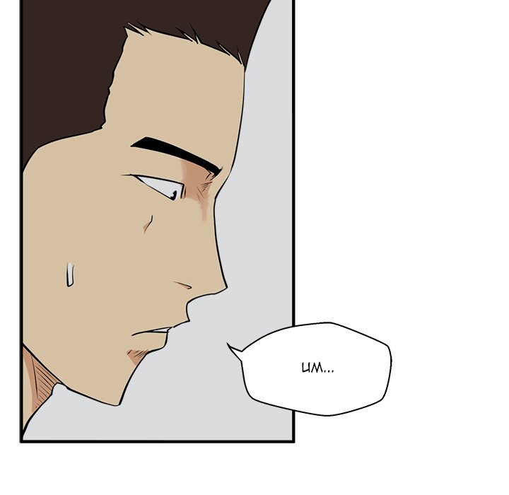 Read Mr. Kang chapter 49 image 104 on Lezhin