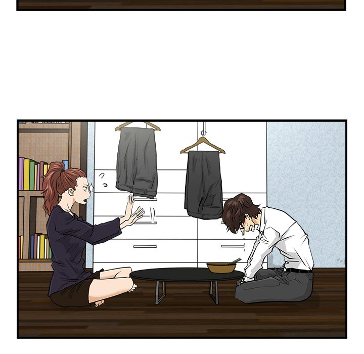 Read Mr. Kang chapter 5 image 18 on Lezhin
