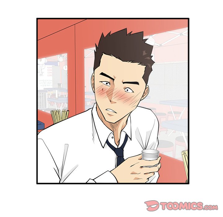 Read Mr. Kang chapter 51 image 20 on Lezhin