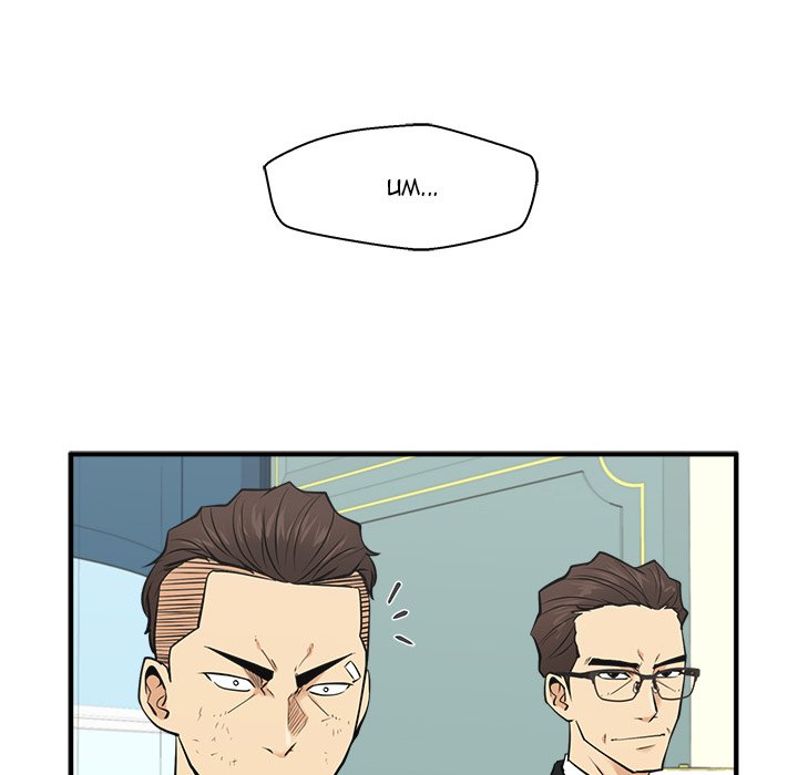 Read Mr. Kang chapter 57 image 127 on Lezhin