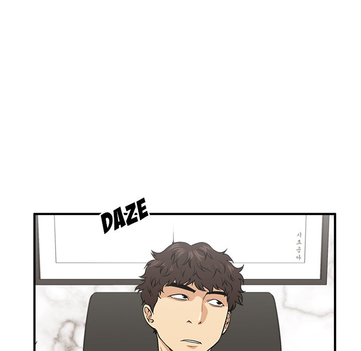 Read Mr. Kang chapter 79 image 44 on Lezhin
