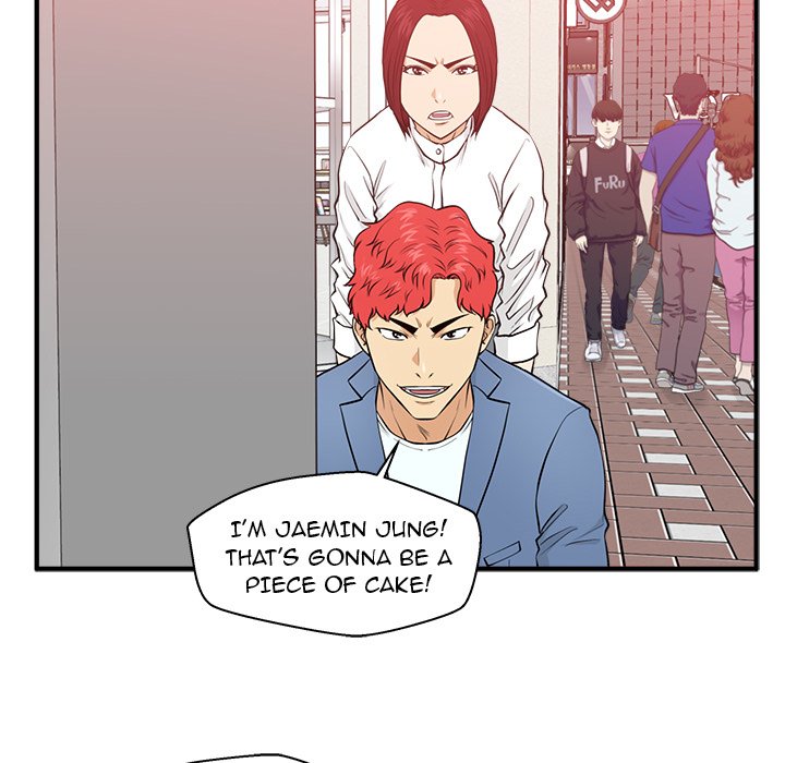 Read Mr. Kang chapter 82 image 37 on Lezhin