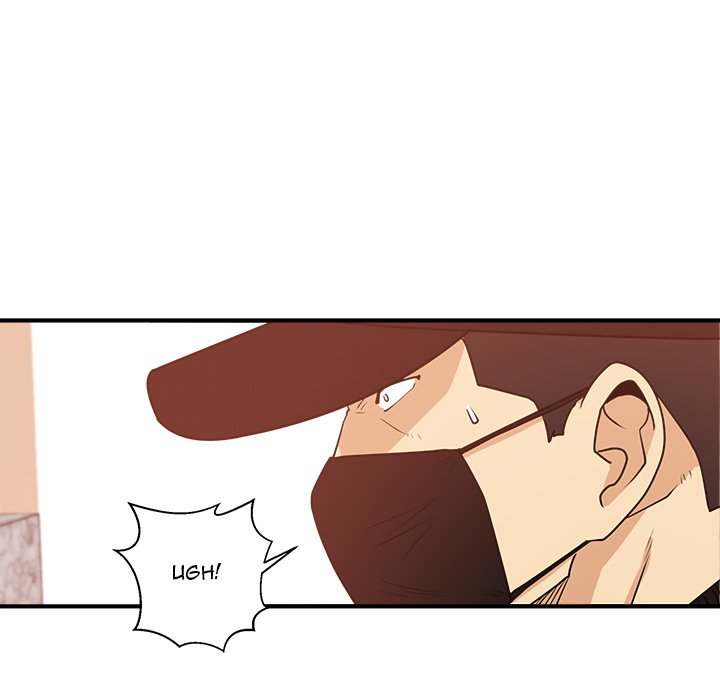 Read Mr. Kang chapter 88 image 31 on Lezhin