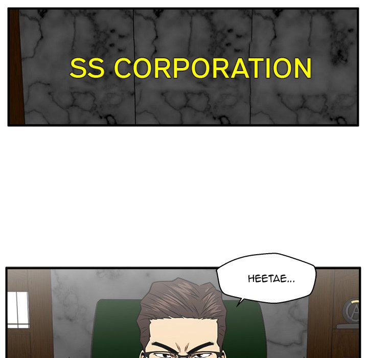 Read Mr. Kang chapter 89 image 80 on Lezhin