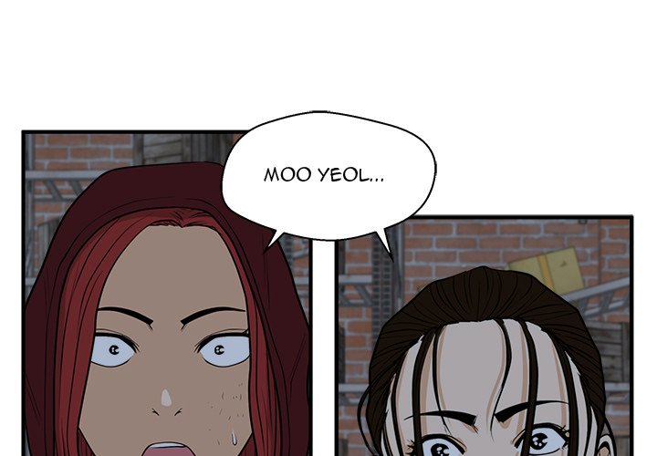 Read Mr. Kang chapter 94 image 0 on Lezhin
