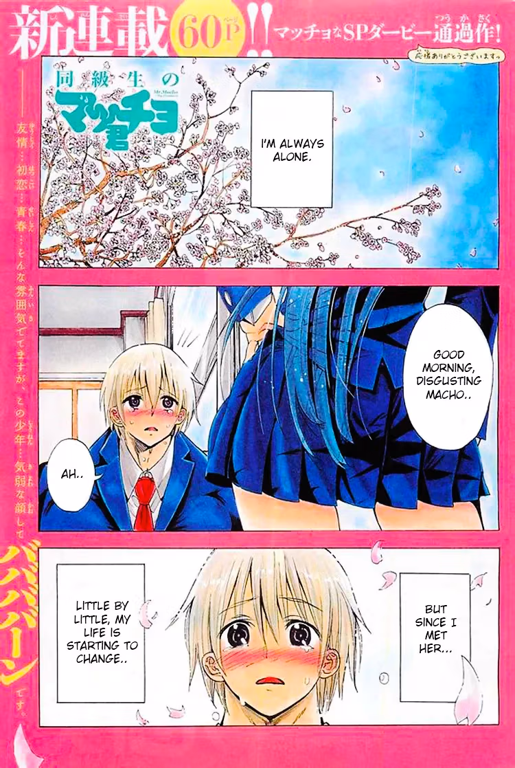 Read Mr. Macho /My classmate chapter 1 image 2 on Lezhin