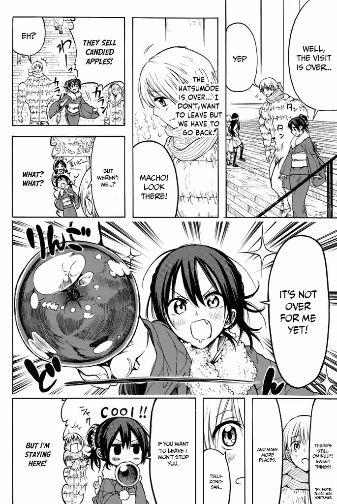 Read Mr. Macho /My classmate chapter 13 image 11 on Lezhin