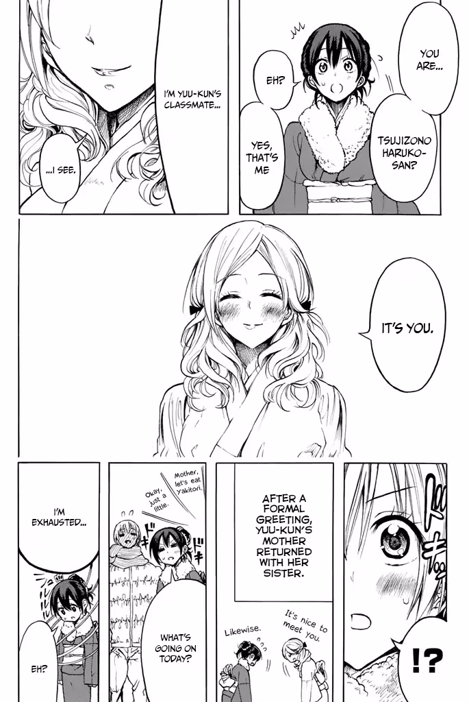 Read Mr. Macho /My classmate chapter 13 image 13 on Lezhin