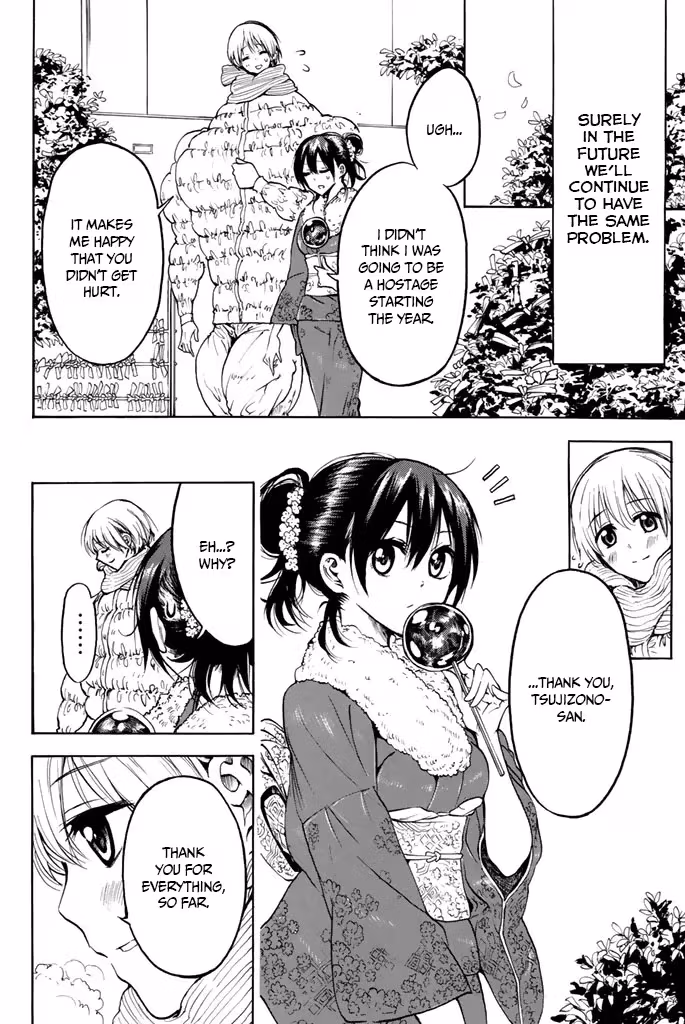 Read Mr. Macho /My classmate chapter 13 image 19 on Lezhin