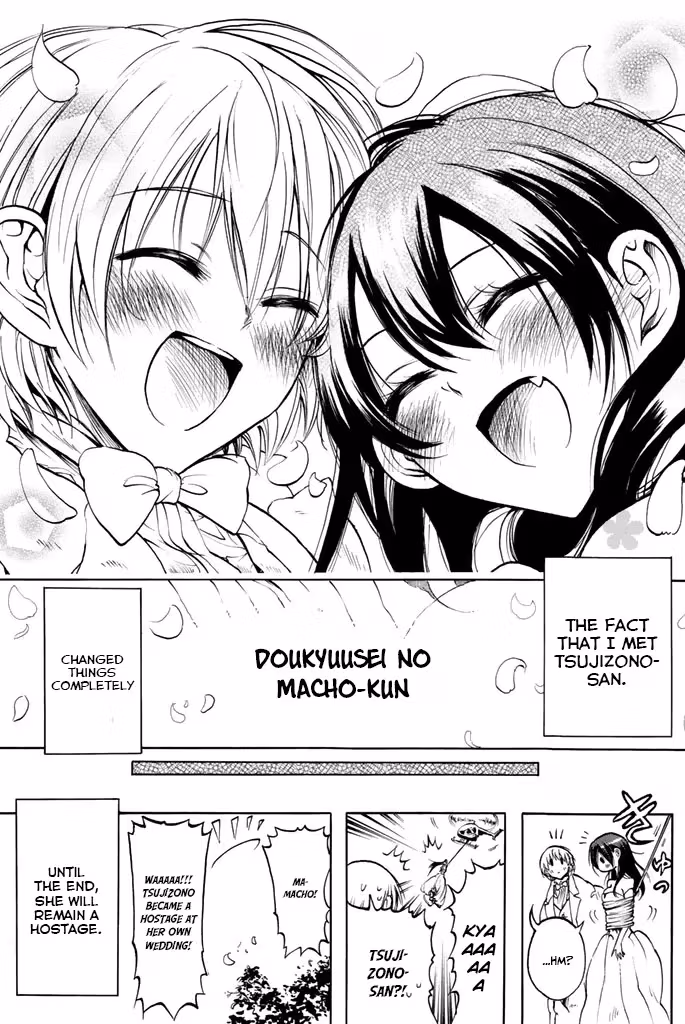 Read Mr. Macho /My classmate chapter 13 image 24 on Lezhin
