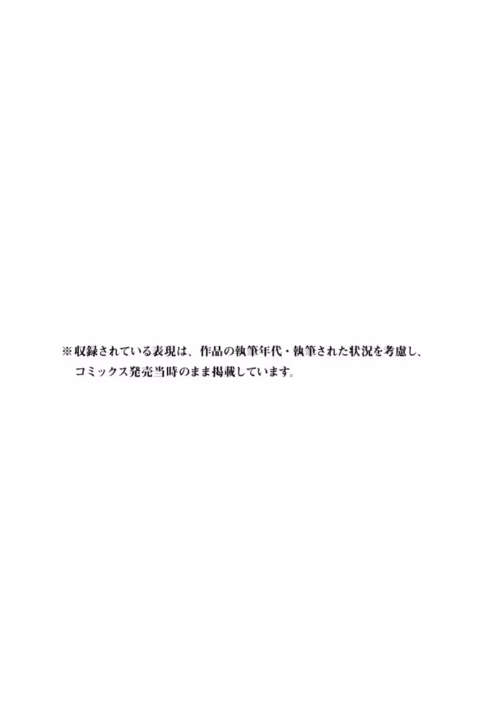 Read Mr. Macho /My classmate chapter 13 image 27 on Lezhin
