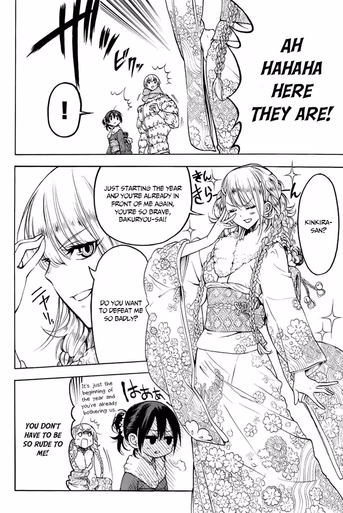 Read Mr. Macho /My classmate chapter 13 image 5 on Lezhin