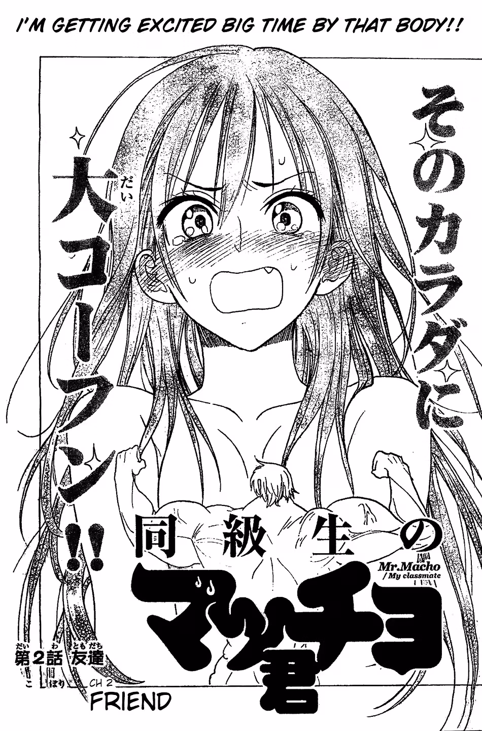 Read Mr. Macho /My classmate chapter 2 image 1 on Lezhin