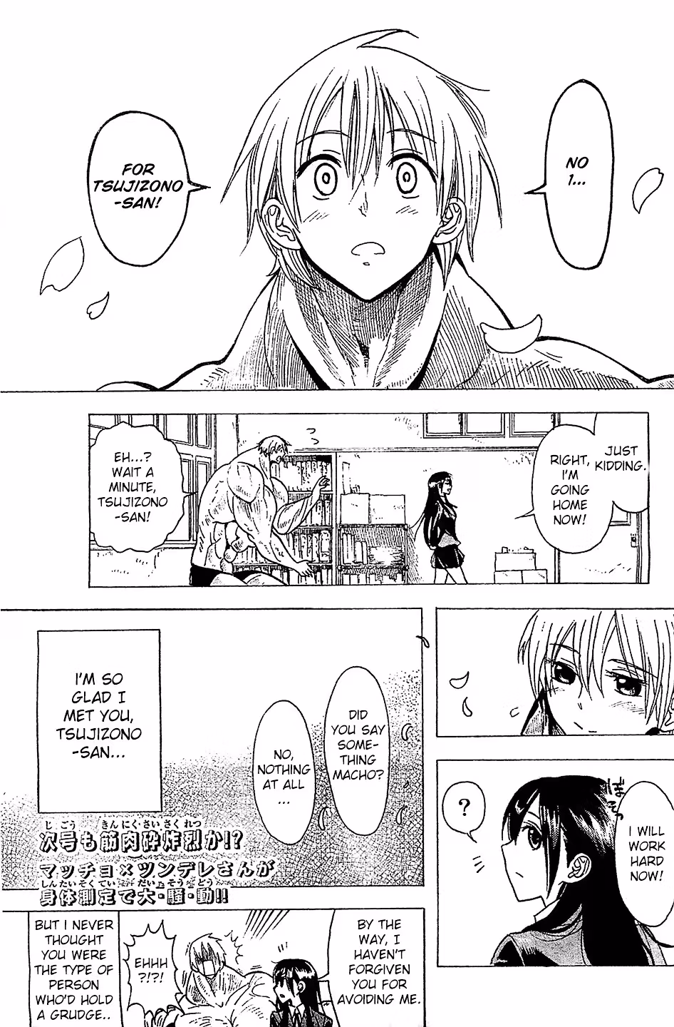 Read Mr. Macho /My classmate chapter 2 image 25 on Lezhin