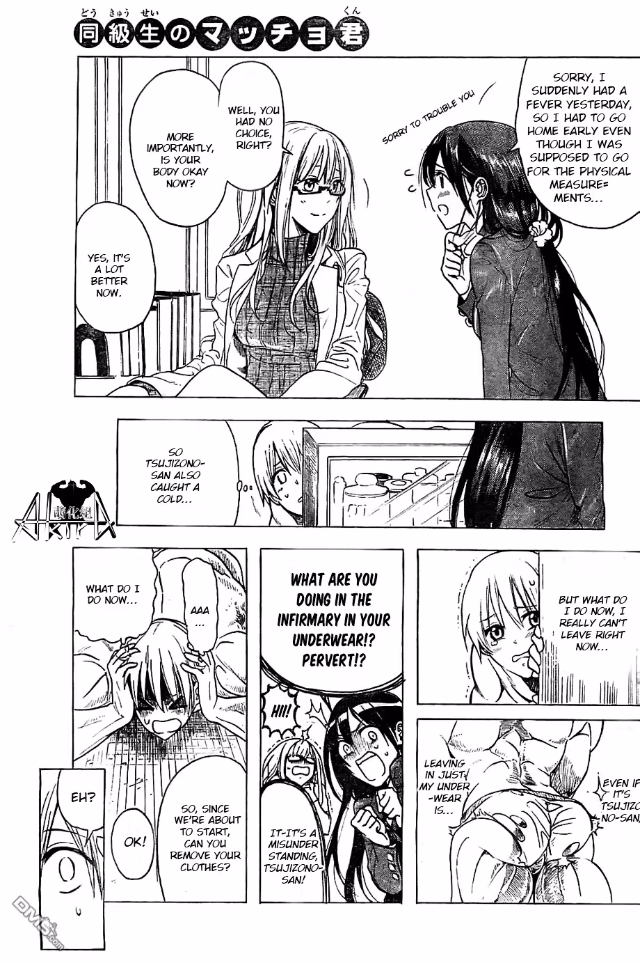 Read Mr. Macho /My classmate chapter 3 image 10 on Lezhin