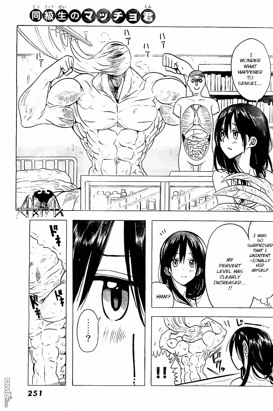 Read Mr. Macho /My classmate chapter 3 image 14 on Lezhin