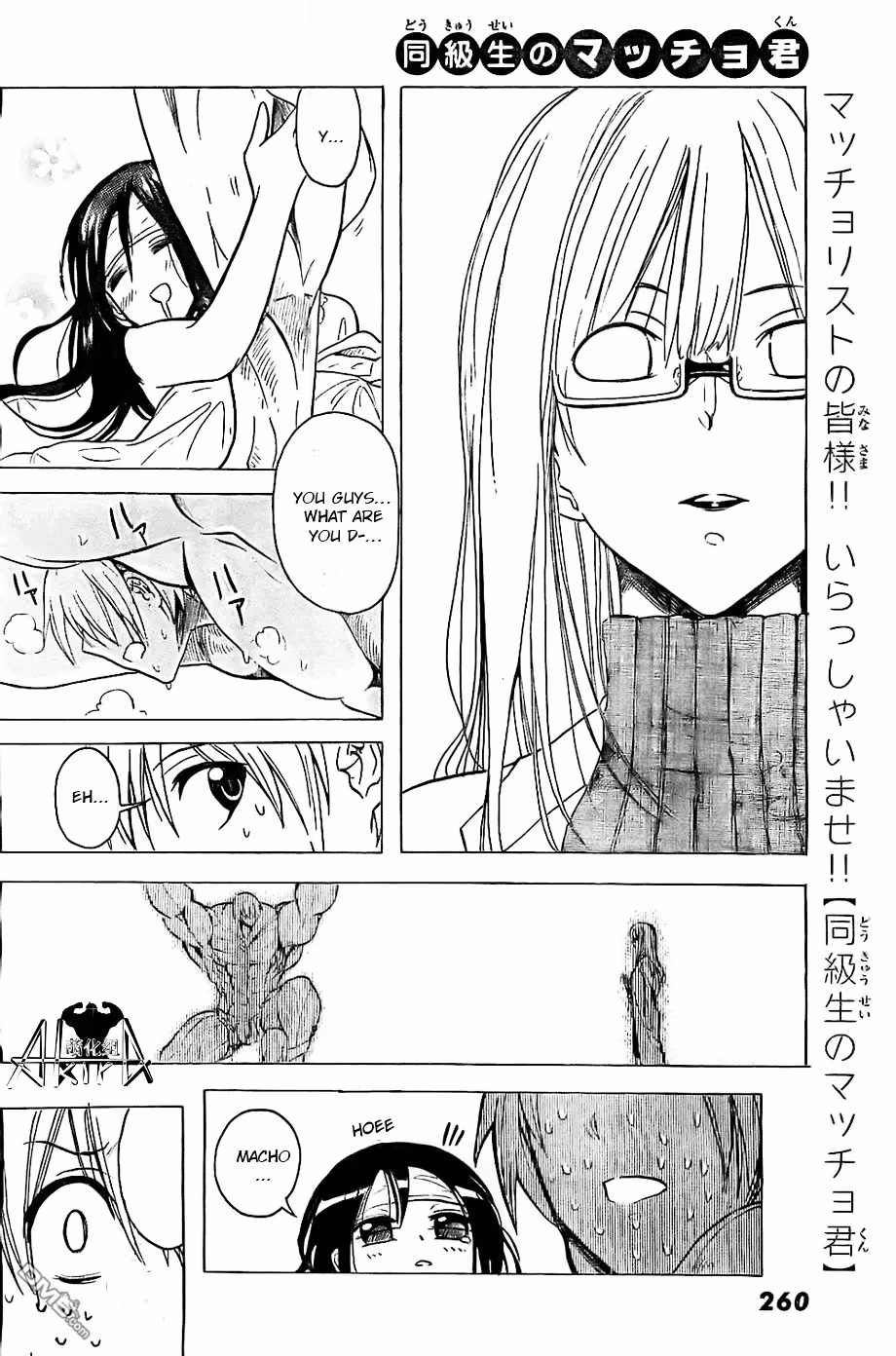 Read Mr. Macho /My classmate chapter 3 image 22 on Lezhin