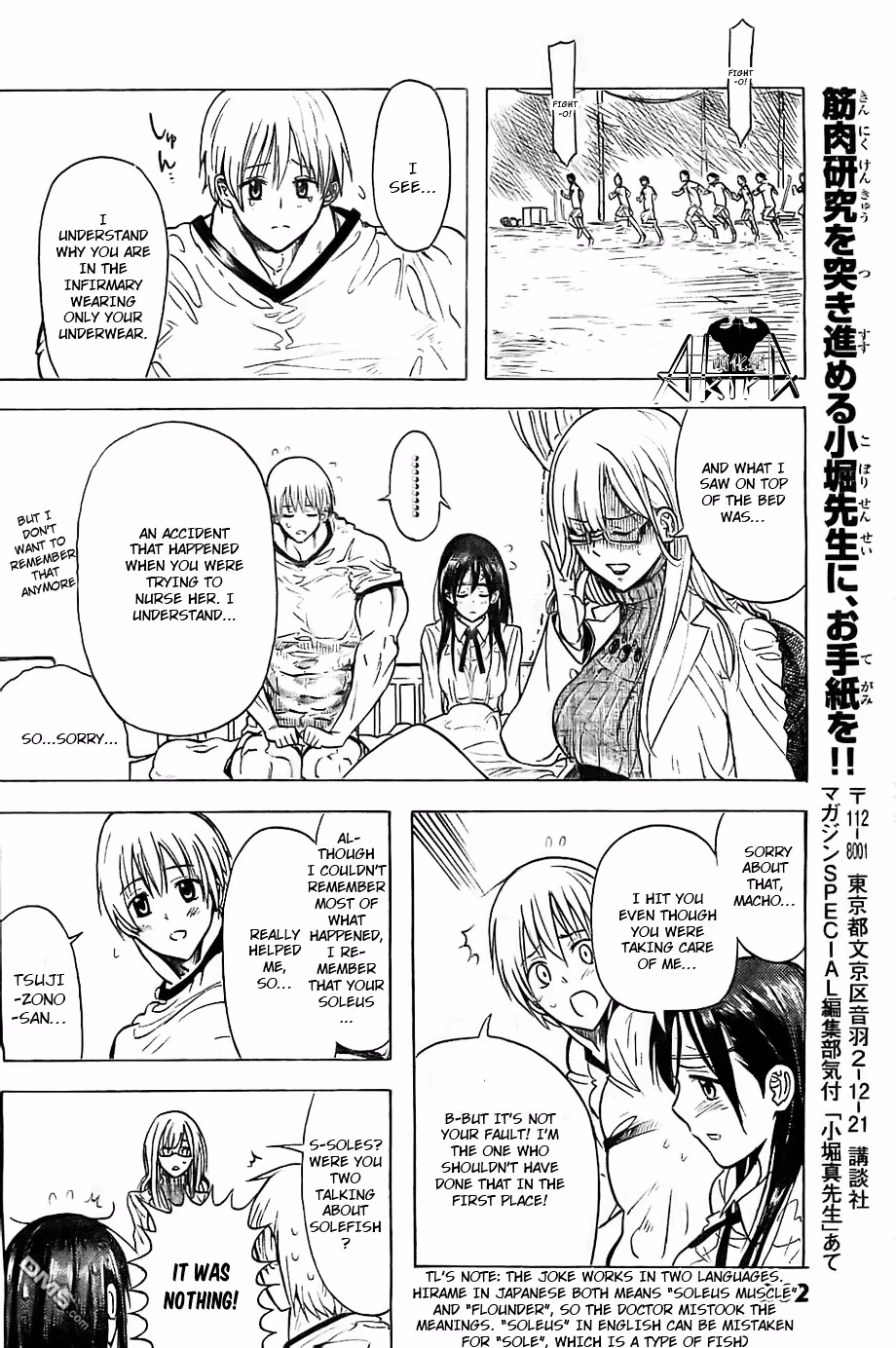 Read Mr. Macho /My classmate chapter 3 image 24 on Lezhin