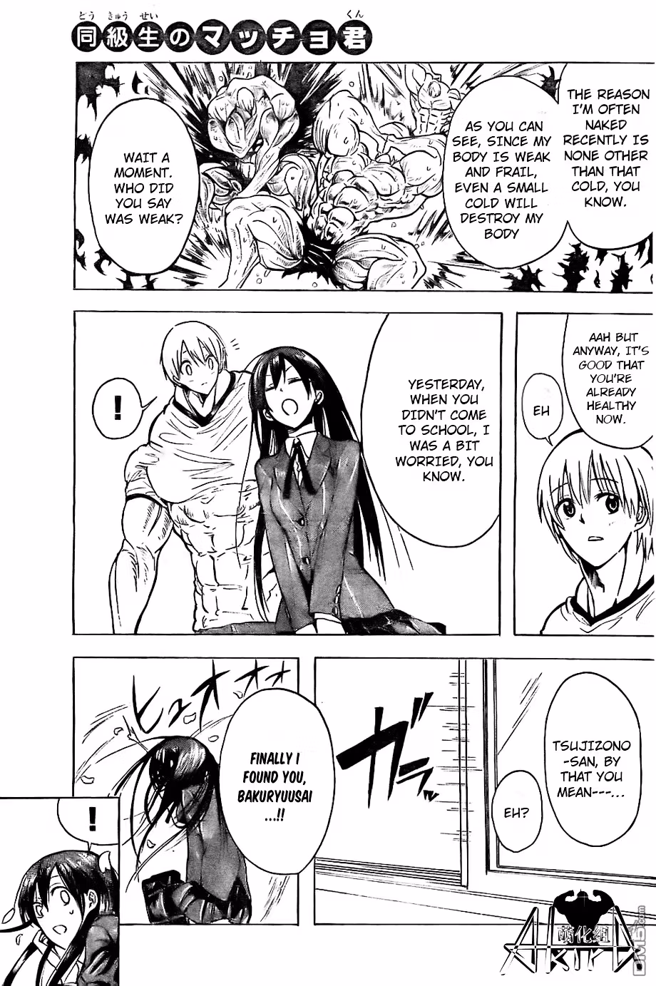 Read Mr. Macho /My classmate chapter 3 image 27 on Lezhin