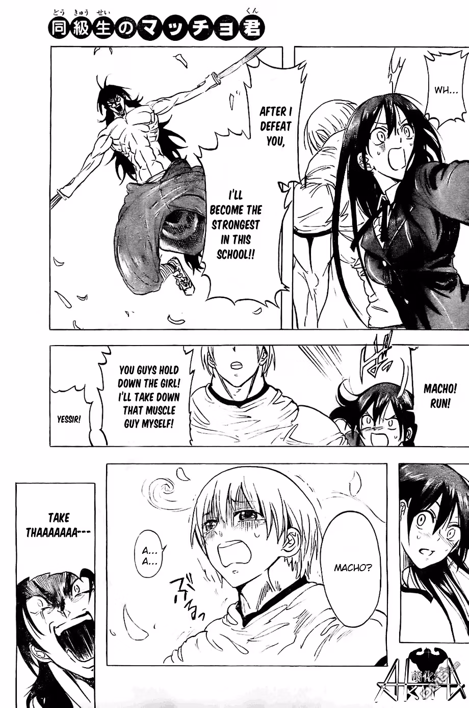 Read Mr. Macho /My classmate chapter 3 image 29 on Lezhin