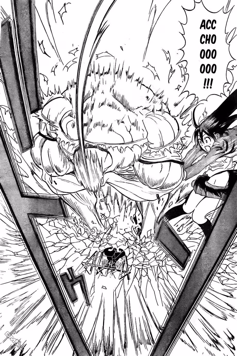 Read Mr. Macho /My classmate chapter 3 image 30 on Lezhin