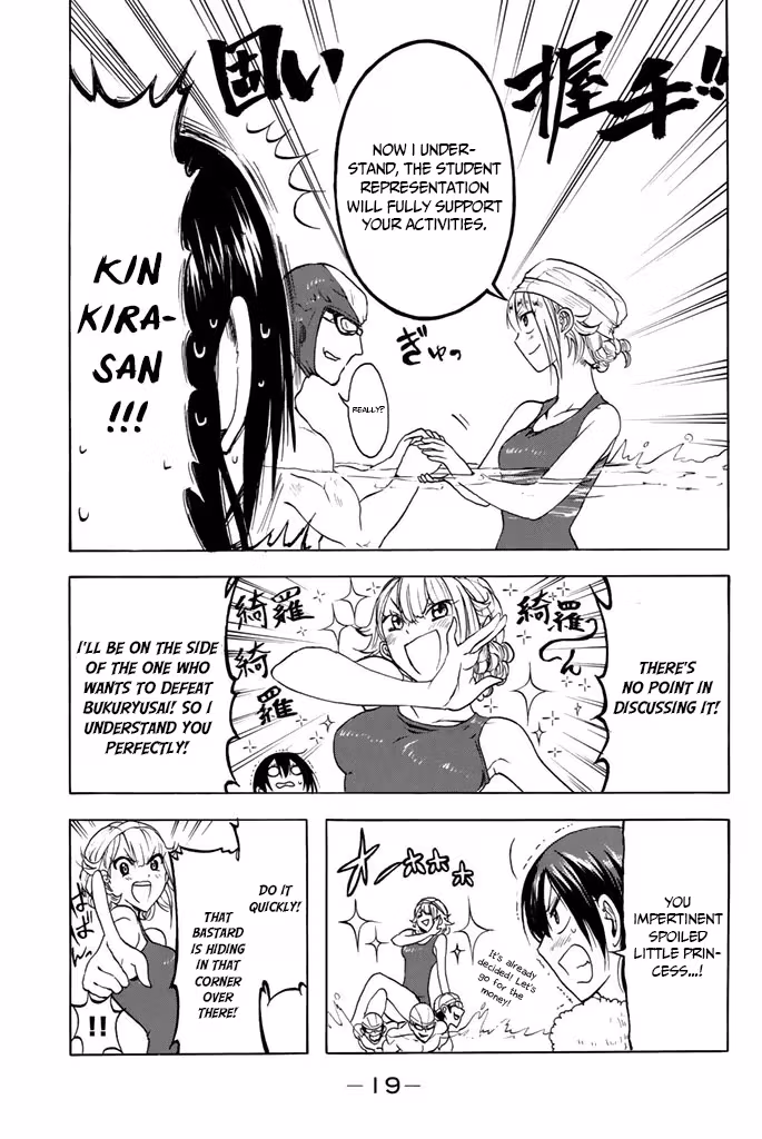 Read Mr. Macho /My classmate chapter 7 image 20 on Lezhin