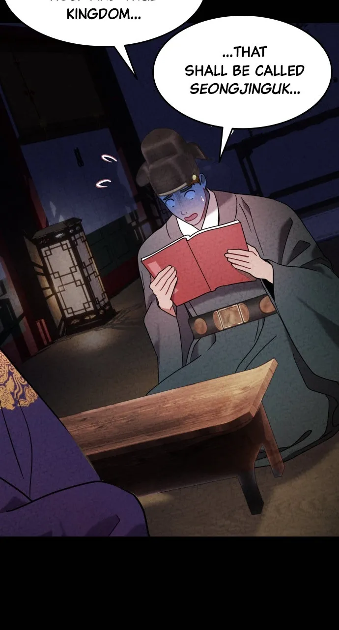 Read Mr. Magic Man chapter 17 image 90 on Lezhin