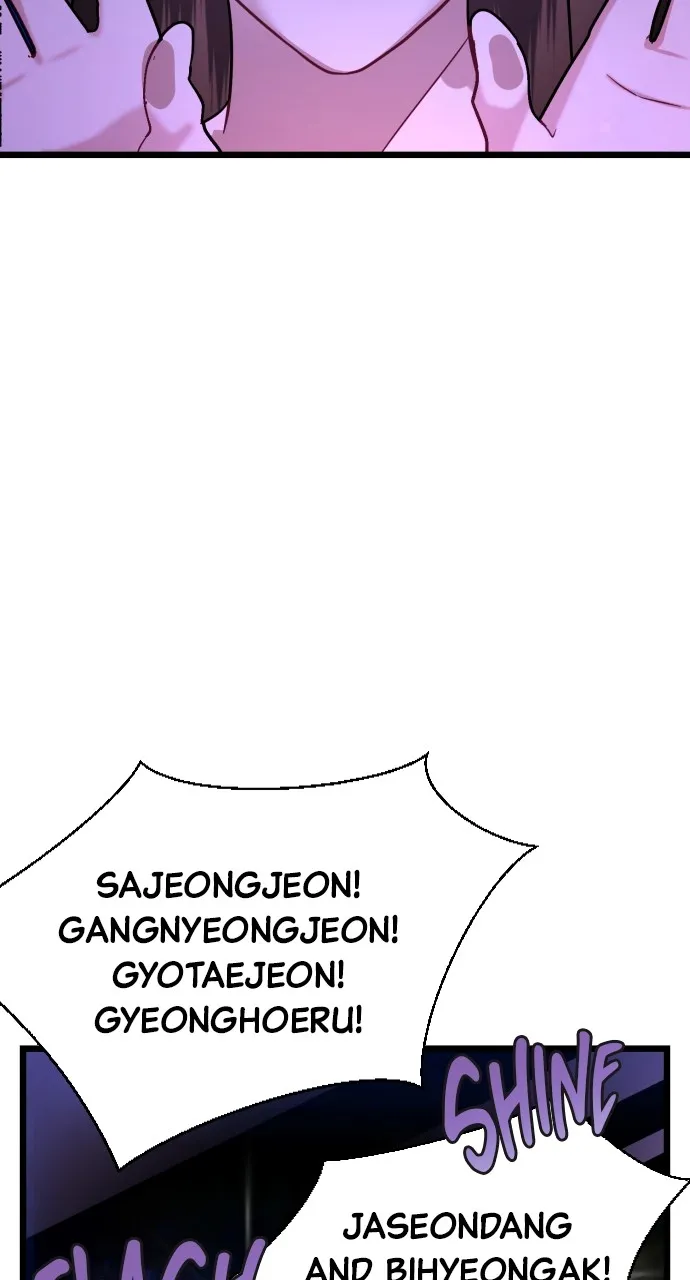 Read Mr. Magic Man chapter 23 image 109 on Lezhin