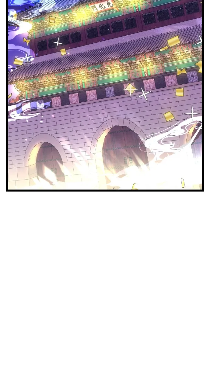 Read Mr. Magic Man chapter 24 image 82 on Lezhin
