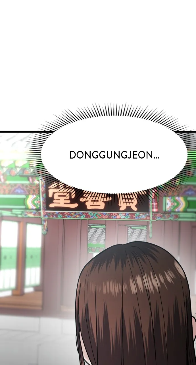 Read Mr. Magic Man chapter 24 image 93 on Lezhin