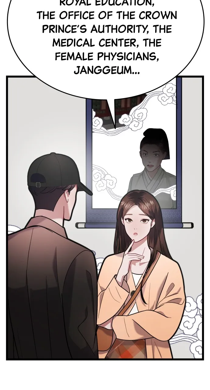 Read Mr. Magic Man chapter 26 image 25 on Lezhin
