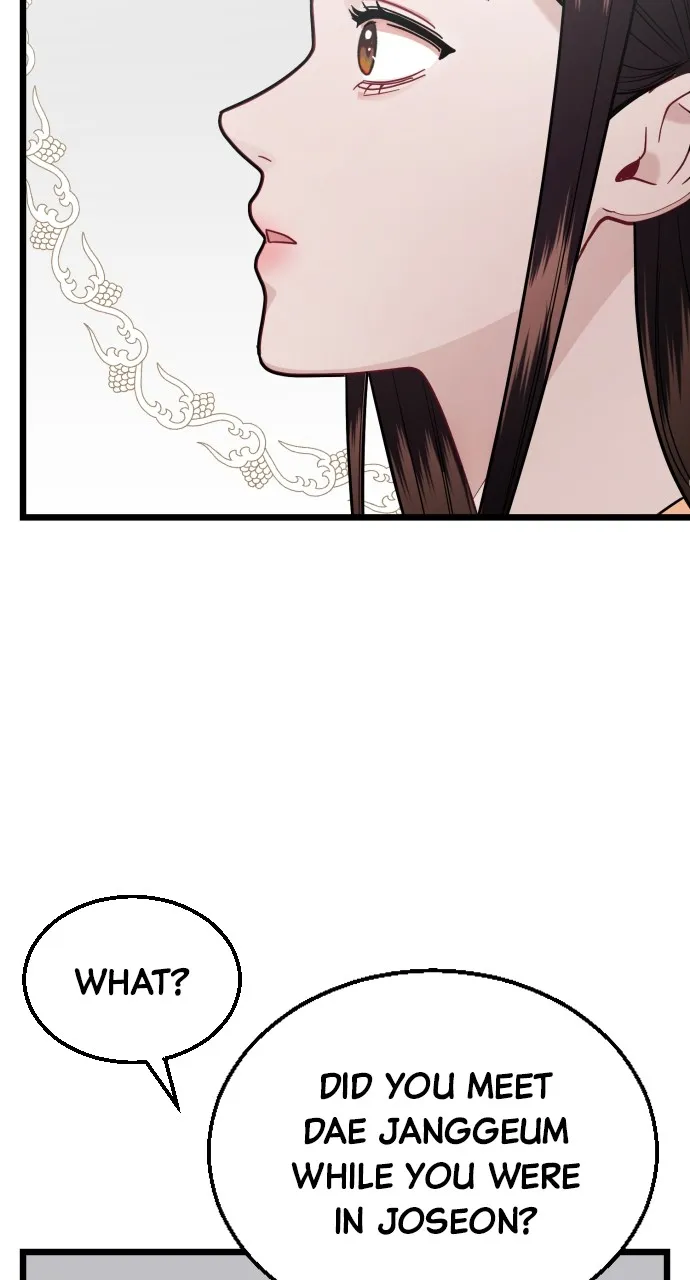Read Mr. Magic Man chapter 26 image 31 on Lezhin