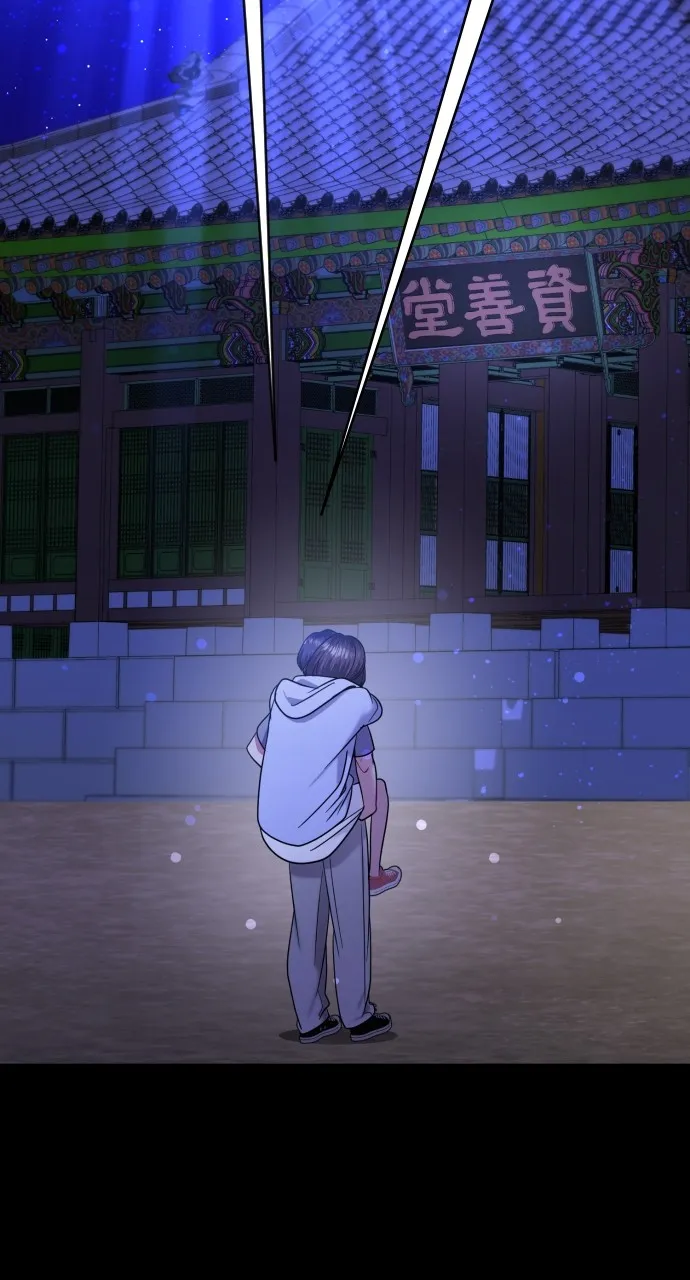 Read Mr. Magic Man chapter 32 image 39 on Lezhin