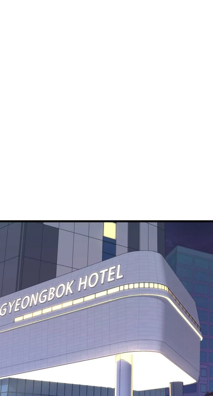 Mr. Magic Man Chapter 35 page 70 - 