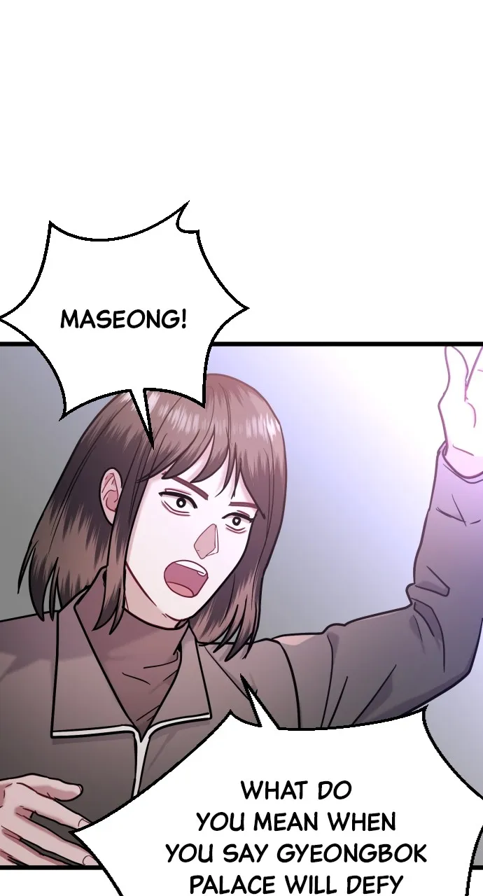 Mr. Magic Man Chapter 40 page 44 - 
