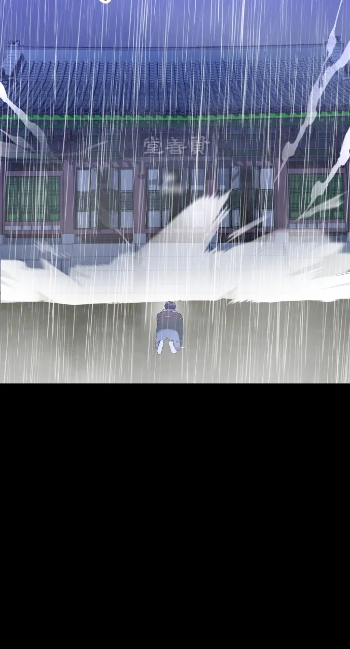 Mr. Magic Man Chapter 41 page 125 - 
