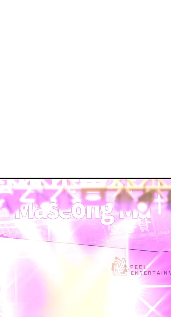 Read Mr. Magic Man chapter 42 image 7 on Lezhin