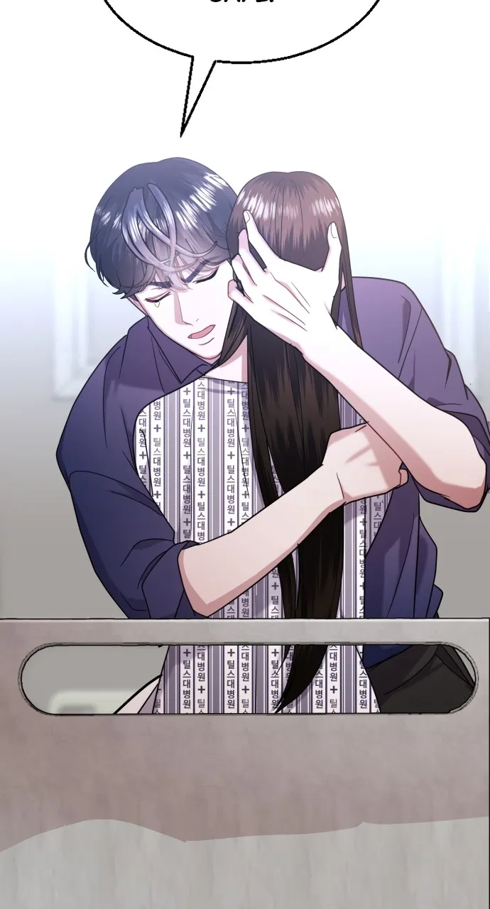 Read Mr. Magic Man chapter 43 image 110 on Lezhin