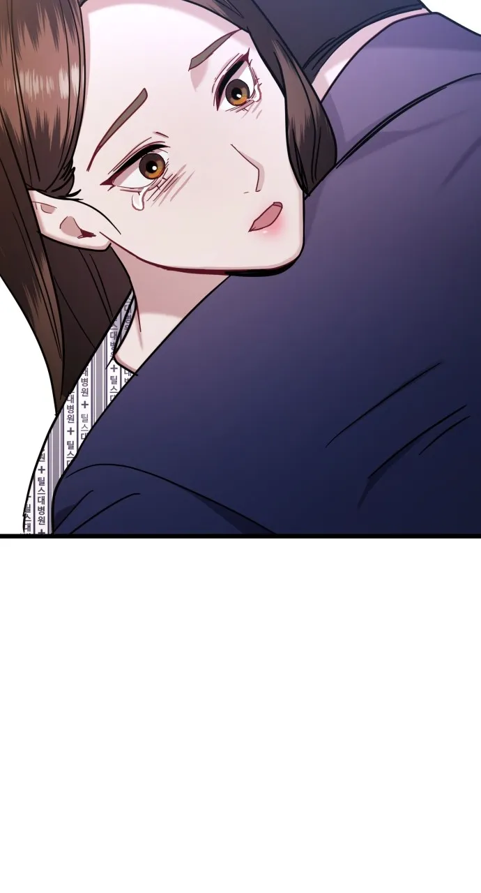 Read Mr. Magic Man chapter 43 image 112 on Lezhin