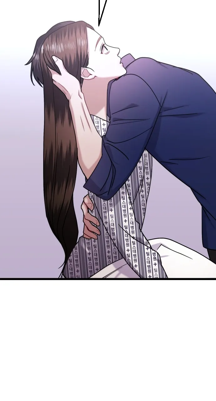 Read Mr. Magic Man chapter 43 image 116 on Lezhin