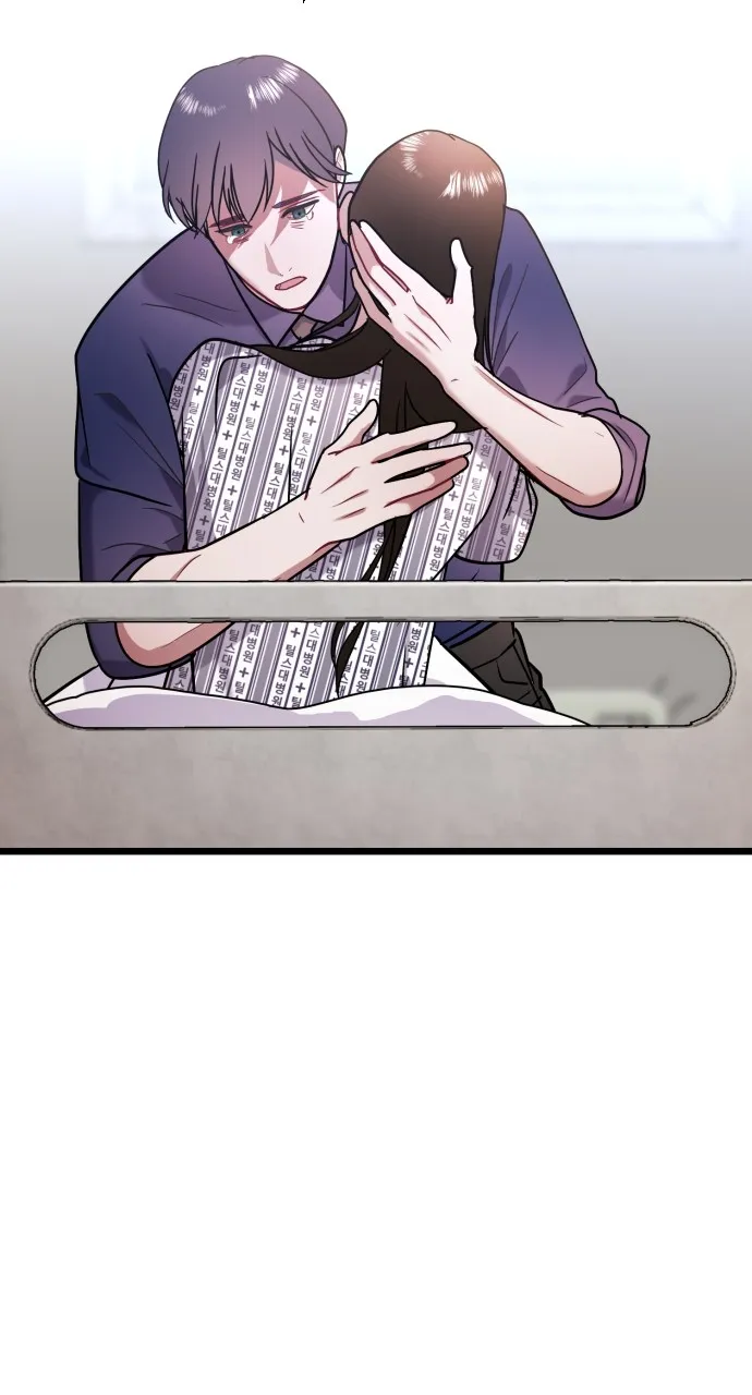 Read Mr. Magic Man chapter 43 image 49 on Lezhin