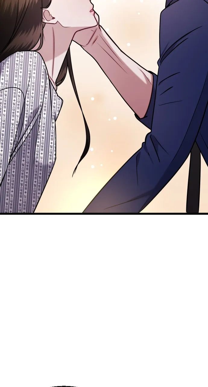 Read Mr. Magic Man chapter 43 image 66 on Lezhin