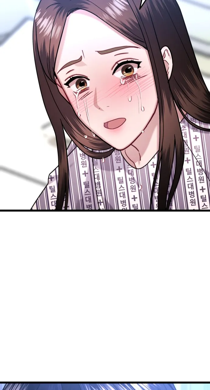 Read Mr. Magic Man chapter 44 image 37 on Lezhin