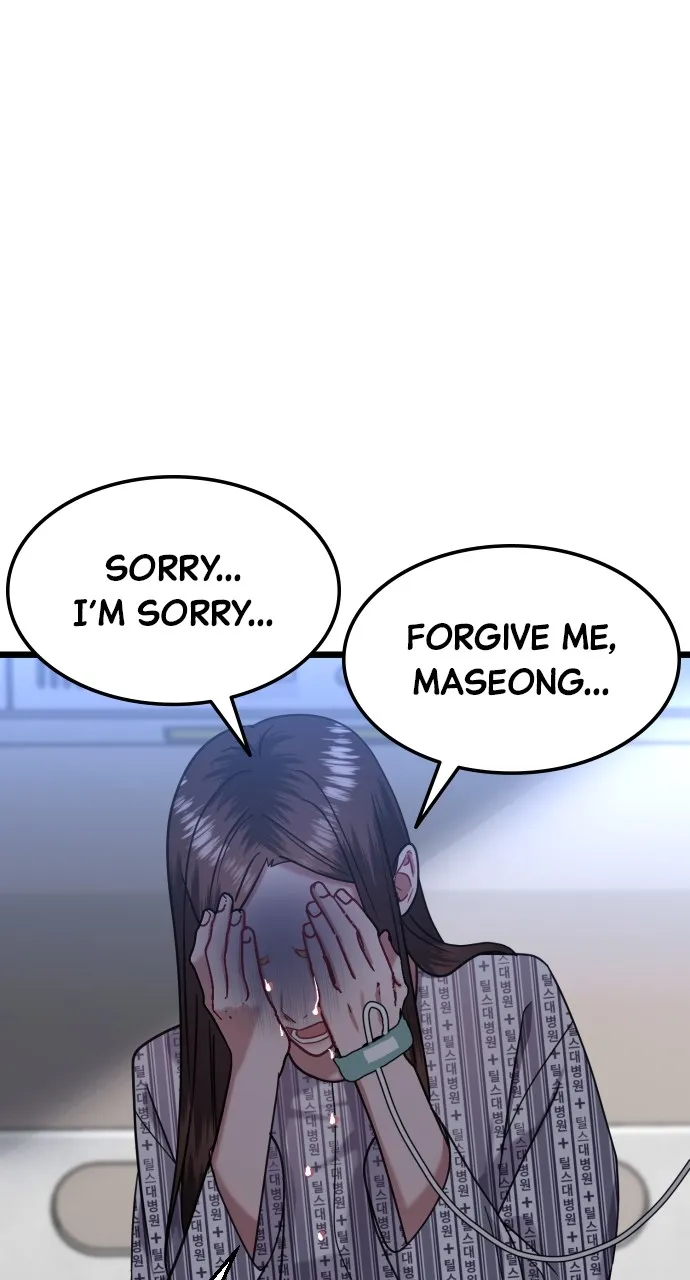 Read Mr. Magic Man chapter 44 image 39 on Lezhin