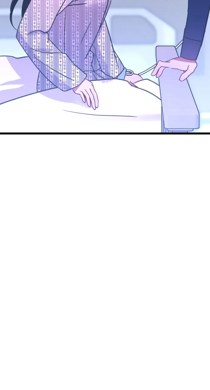 Read Mr. Magic Man chapter 44 image 57 on Lezhin