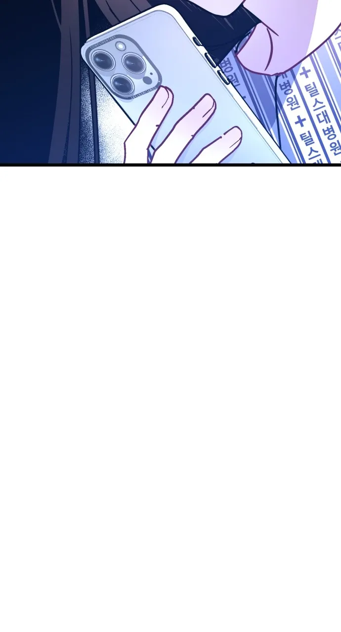 Read Mr. Magic Man chapter 44 image 6 on Lezhin